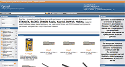 Desktop Screenshot of opttool.ru