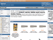 Tablet Screenshot of opttool.ru